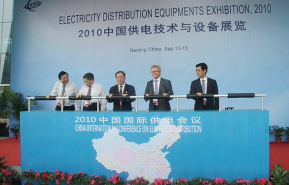 江蘇上上電纜集團(tuán)參加2010中國(南京)國際供電會議