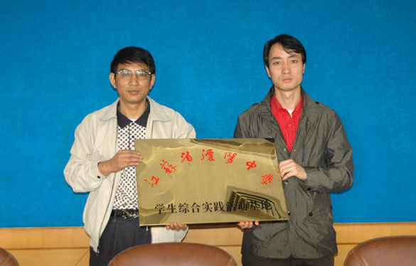 江蘇上上電纜集團(tuán)與江蘇省溧陽中學(xué)合作共建“學(xué)生綜合實(shí)踐活動基地”
