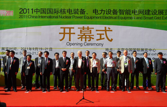 江蘇上上電纜集團(tuán)參加2011中國國際核電裝備展覽會(huì)