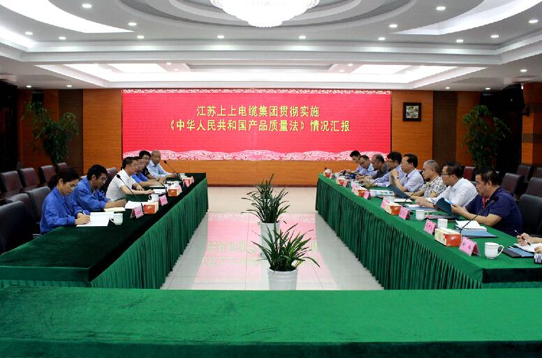 2018年5月24日，溧陽市人大常委會領(lǐng)導(dǎo)來上上檢查《產(chǎn)品質(zhì)量法》貫徹實(shí)施情況