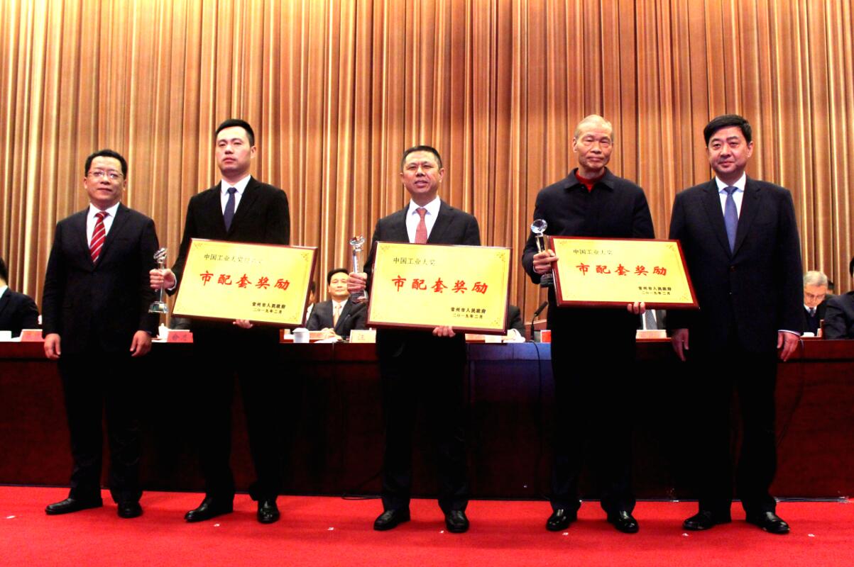 捷報頻傳，上上電纜連獲多項榮譽