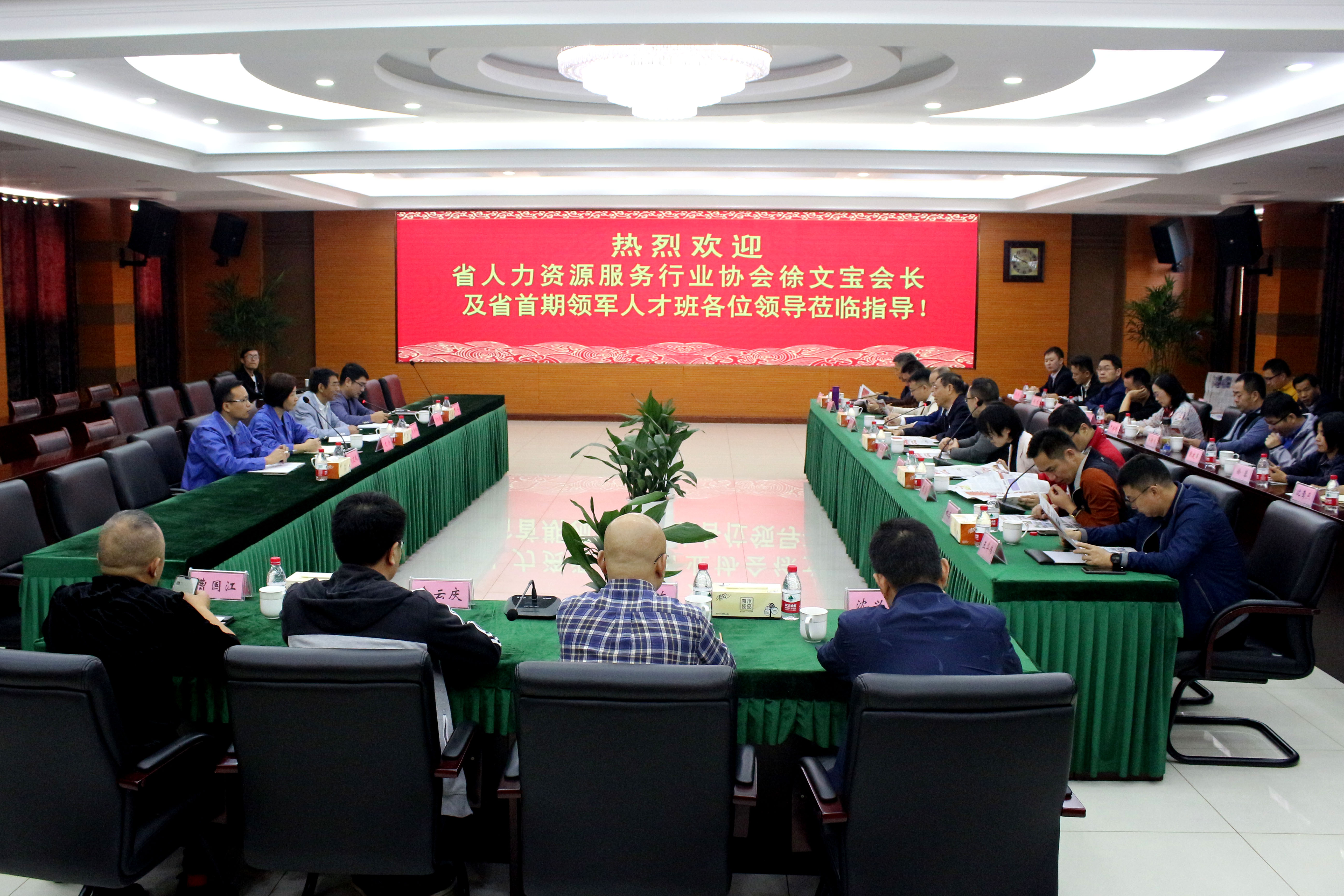 2019年10月19日，江蘇省人力資源服務(wù)行業(yè)領(lǐng)軍人才班來上上參觀考察