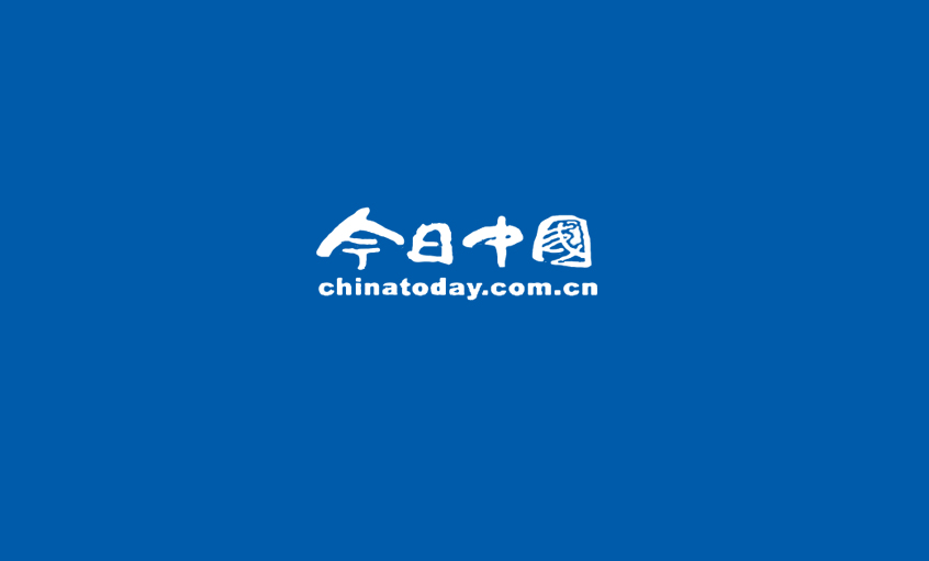 《今日中國》：欲求其上，必求上上 ——記江蘇上上電纜集團(tuán)轉(zhuǎn)型升級(jí)之路
