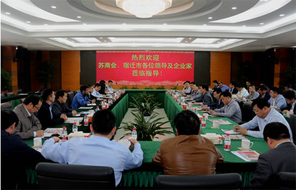 蘇商會(huì)、宿遷市經(jīng)信委領(lǐng)導(dǎo)及企業(yè)家代表來(lái)上上電纜參觀交流