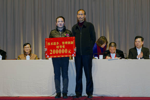 2014年度技術(shù)進(jìn)步、管理創(chuàng)新獎(jiǎng)