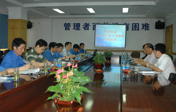 中廣核工程公司領(lǐng)導(dǎo)來(lái)上上集團(tuán)調(diào)研