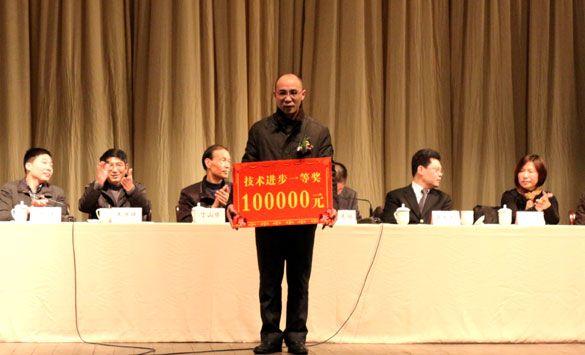 2012年度管理創(chuàng)新、技術(shù)進(jìn)步獎(jiǎng)