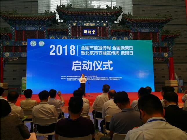 上上電纜積極響應(yīng)全國節(jié)能號(hào)召開展節(jié)能行動(dòng)，為綠色中國加油