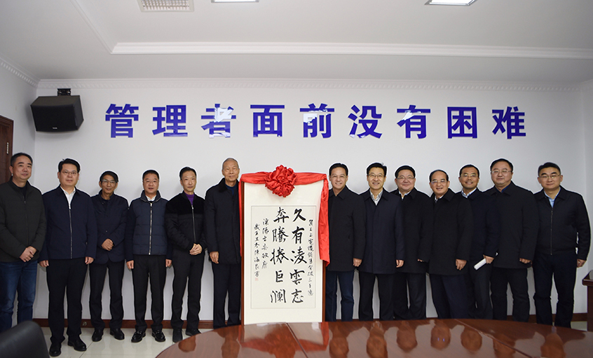 溧陽市領(lǐng)導走訪企業(yè)，祝賀上上電纜銷售突破300億