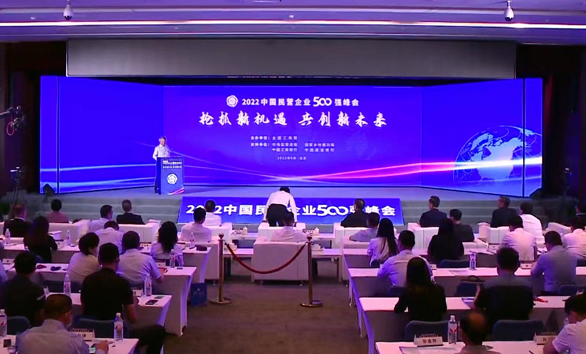 上上電纜成功入選2022中國民營企業(yè)500強、民營企業(yè)制造業(yè)500強榜單