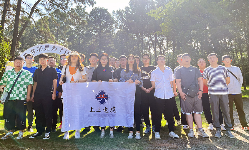 月滿中秋，歡度佳節(jié)  ——上上電纜舉辦壬寅年中秋系列活動