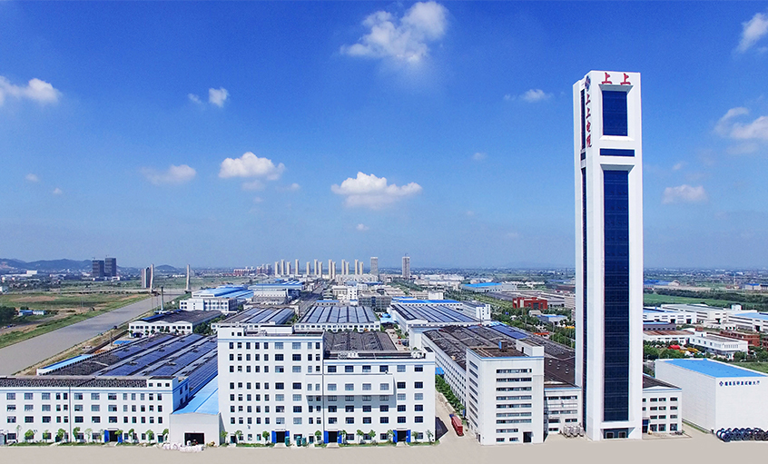 沖刺四季度，獻禮二十大 ——上上電纜召開2022年國慶銷售員大會