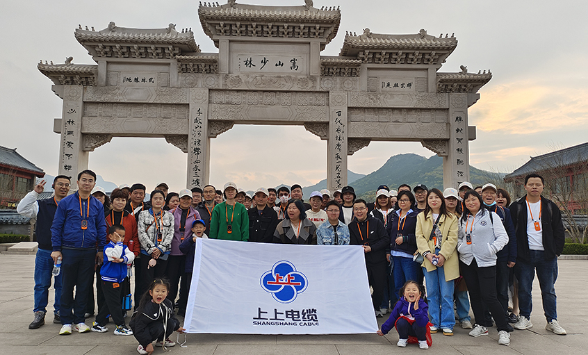 河南奇妙游，員工快樂行——上上電纜組織2022年度先進(jìn)員工及家屬赴河南旅游