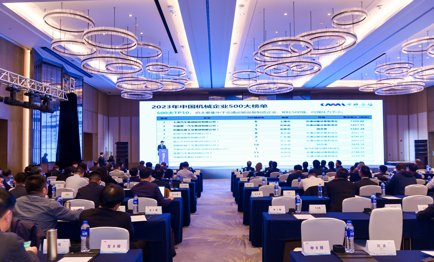 連續(xù)18年！上上電纜入選2023年中國機械500強、500大榜單