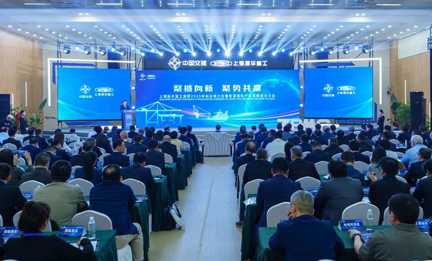 聚鏈向新 聚勢共贏——上上電纜榮獲振華重工“戰(zhàn)略供應(yīng)商”及“品質(zhì)供應(yīng)商”